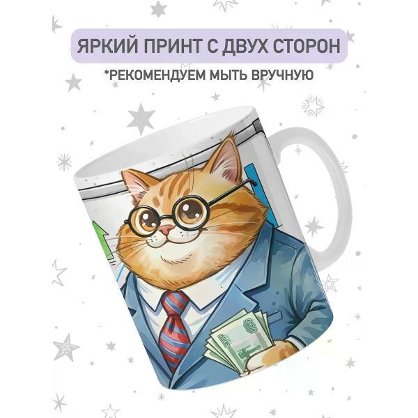 Кружка jojo print 019a30e6-6d0d-777d-9282-e77c3a29a545