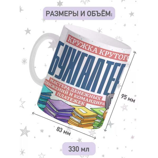 Кружка jojo print 019a30e6-6d0d-777d-9282-e77c3a29a545
