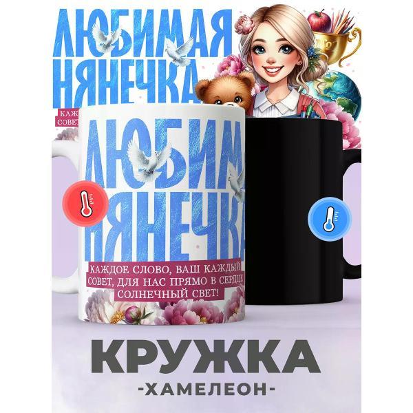 Кружка jojo print 019576ba-5e73-7e50-82f9-d0c00af87acf