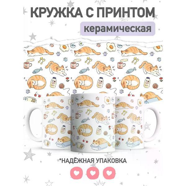 Кружка jojo print 0192fcfc-b8de-7fc6-9929-a6e71dfd02ef