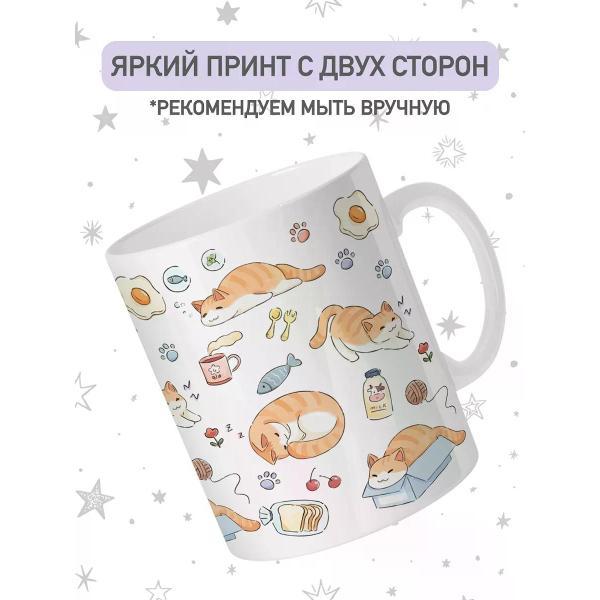 Кружка jojo print 0192fcfc-b8de-7fc6-9929-a6e71dfd02ef