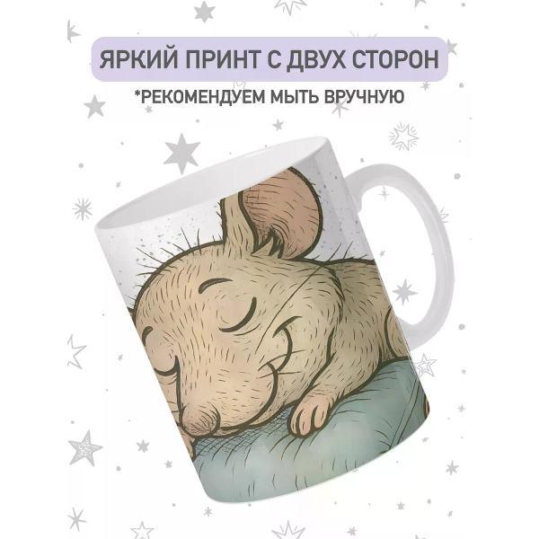 Кружка jojo print 01990f17-7467-70d7-acfb-6c6206eac83e