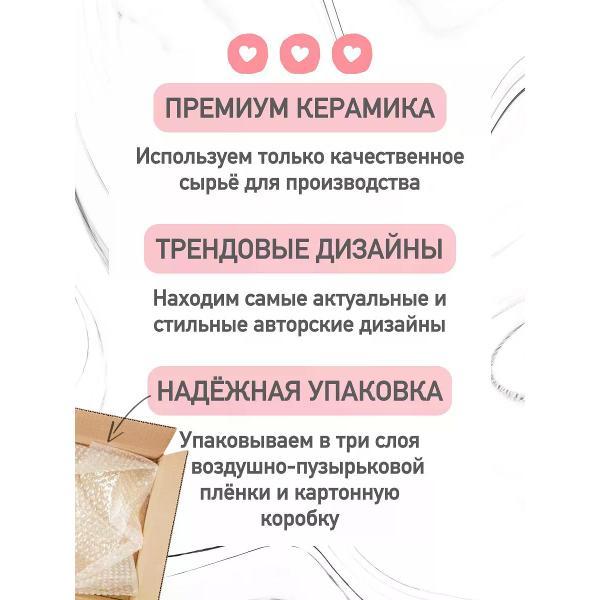 Кружка jojo print 018cf860-6e53-7910-8685-f2374a13fa71