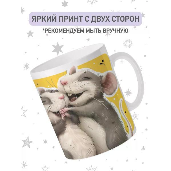 Кружка jojo print 0194b611-405c-7e14-a4ed-d24c3c382c16