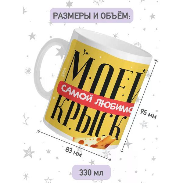 Кружка jojo print 0194b611-405c-7e14-a4ed-d24c3c382c16