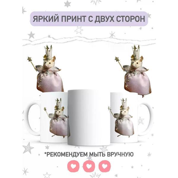 Кружка jojo print 01958058-cdf1-7178-899a-cf8829707b14