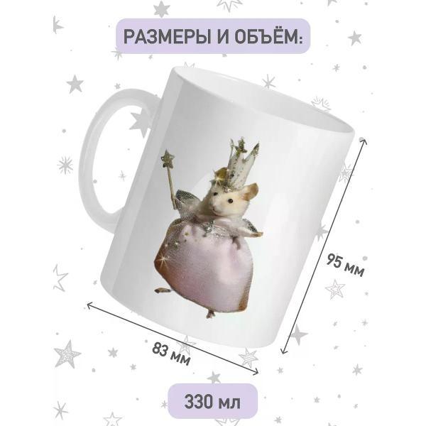 Кружка jojo print 01958058-cdf1-7178-899a-cf8829707b14
