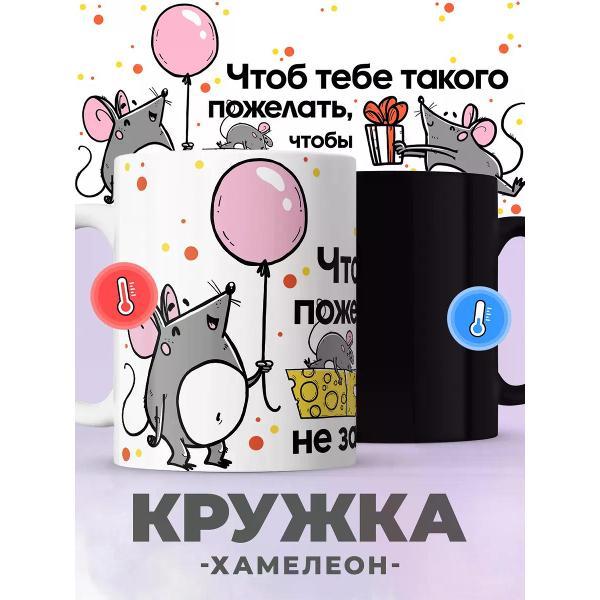 Кружка jojo print 01939bb1-6696-7167-8668-8adfaecbf0d1