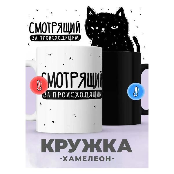 Кружка jojo print 0192fcff-33e8-7446-8f18-09458e61315b