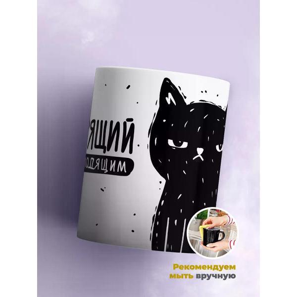 Кружка jojo print 0192fcff-33e8-7446-8f18-09458e61315b