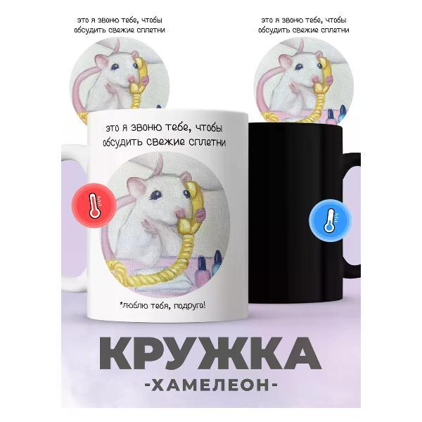 Кружка jojo print 01916657-e658-7b81-899e-2440c0f4062a