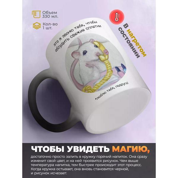 Кружка jojo print 01916657-e658-7b81-899e-2440c0f4062a