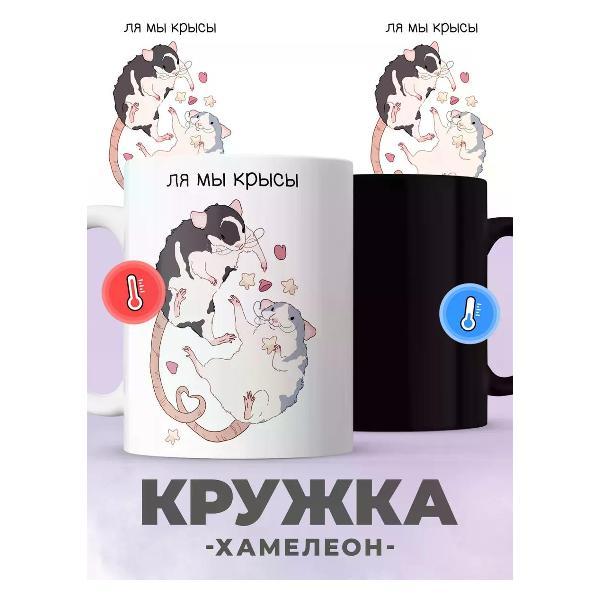 Кружка jojo print 01916623-cb2d-7a8e-80c1-7281ecf66c72
