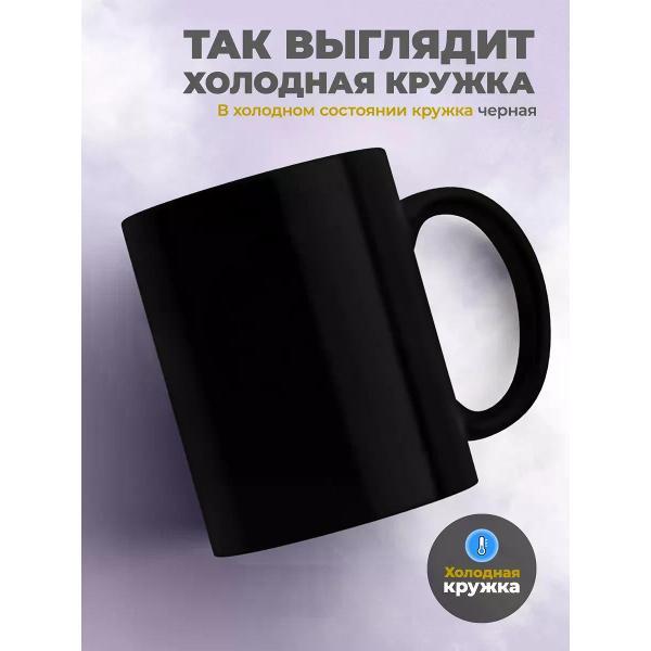 Кружка jojo print 01916623-cb2d-7a8e-80c1-7281ecf66c72