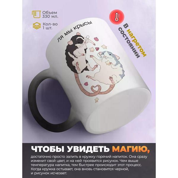 Кружка jojo print 01916623-cb2d-7a8e-80c1-7281ecf66c72