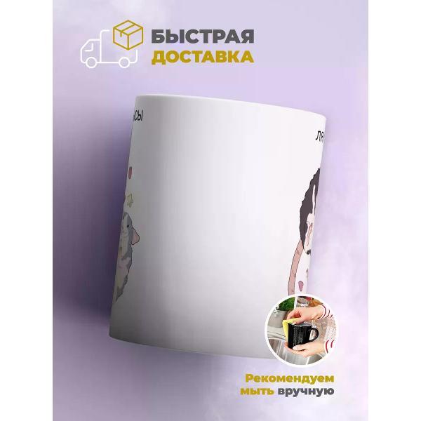 Кружка jojo print 01916623-cb2d-7a8e-80c1-7281ecf66c72