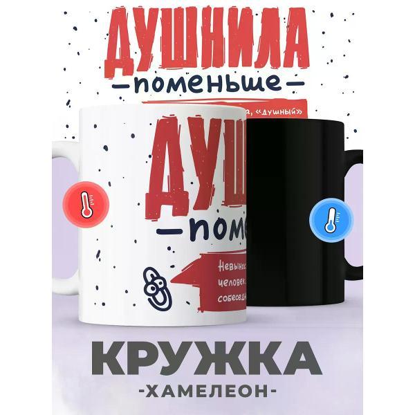 Кружка jojo print 0191c2bd-523b-7978-b6b4-eefbfc0f030a