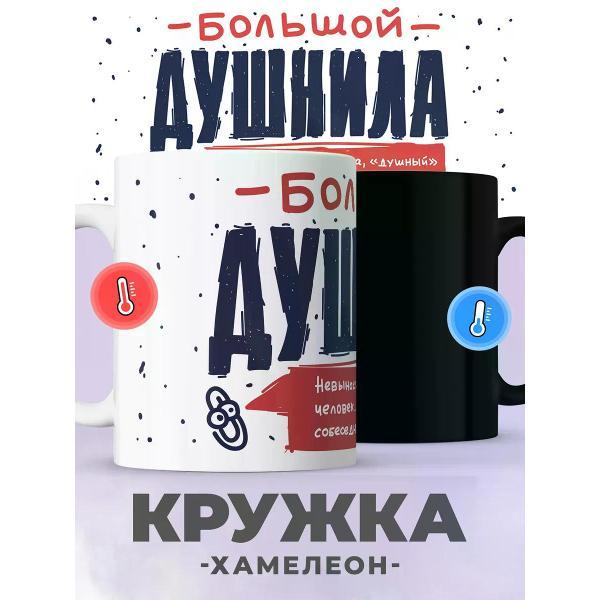 Кружка jojo print 0191c2bd-523b-7d52-b6bc-0937a5c8e6d7