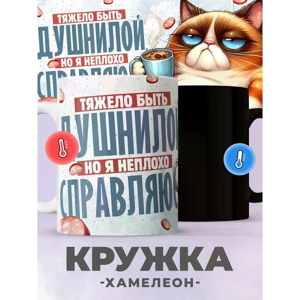 Кружка jojo print 0194efc0-725d-7ee4-be3f-7f91ccb905ac