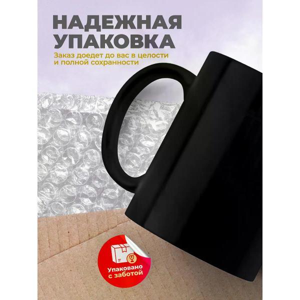 Кружка jojo print 0194efc0-725d-7ee4-be3f-7f91ccb905ac