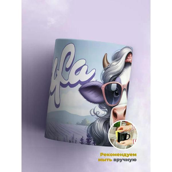 Кружка jojo print 01953bff-3ed1-7484-97cd-b29ef8adf947