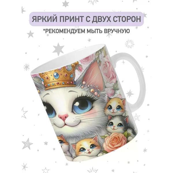 Кружка jojo print 01993cac-9afb-7950-940f-1a25adf58166