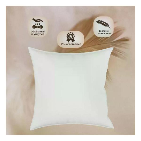 Подушка Zaberite Подушка внутренняя спанбонд 45х45 4 шт