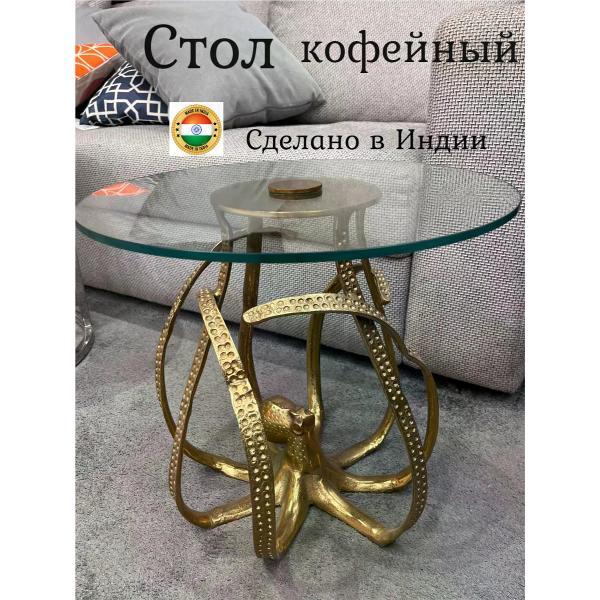 Стол Monstera Design 01944769-388a-7e0e-bf3e-c5bdd59b3c98
