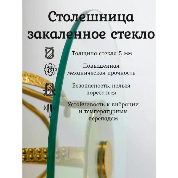 Стол Monstera Design 01944769-388a-7e0e-bf3e-c5bdd59b3c98