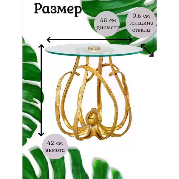 Стол Monstera Design 01944769-388a-7e0e-bf3e-c5bdd59b3c98