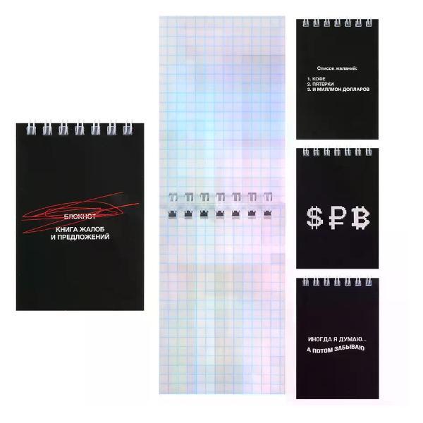 Умный блокнот NO NAME Блокнот А7