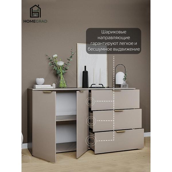 Комод HOMEGRAD Голд Бостон 1602