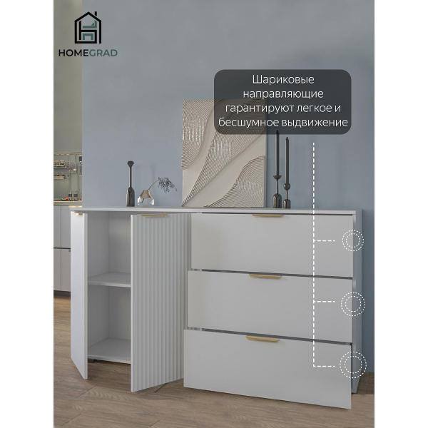 Комод HOMEGRAD Фиеста