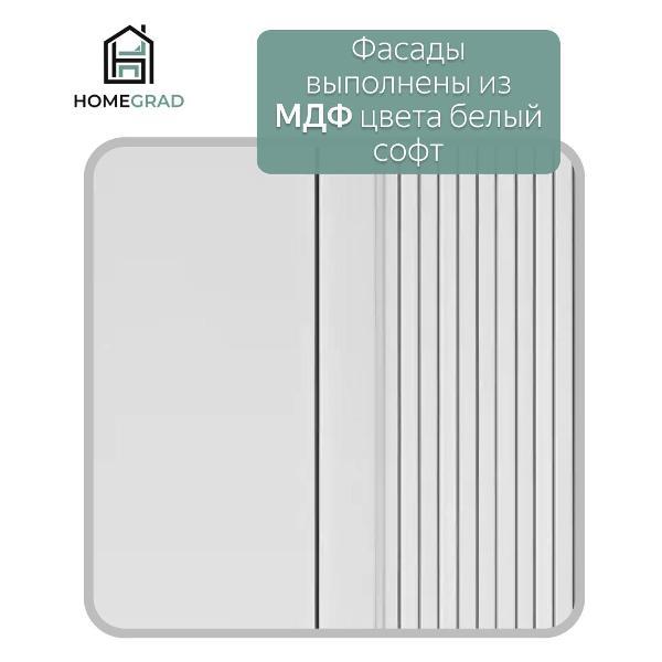 Комод HOMEGRAD Фиеста