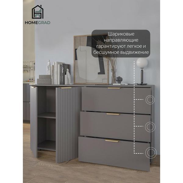 Комод HOMEGRAD Фиеста