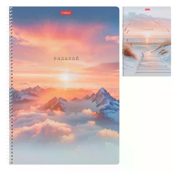 Умный блокнот No Name Тетрадь А4 в клетку 96 листов