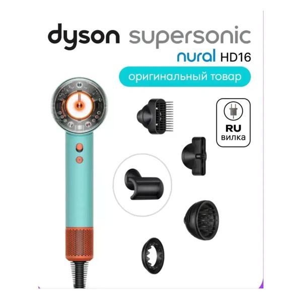Фен HD16