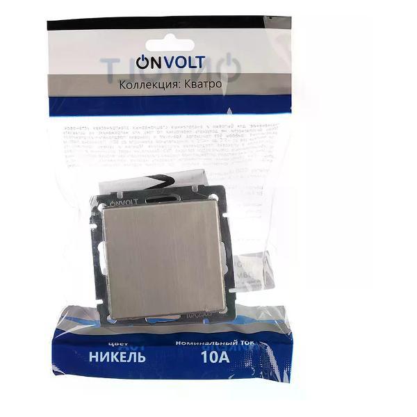 Выключатель механический ONVOLT Выключатель одноклавишный