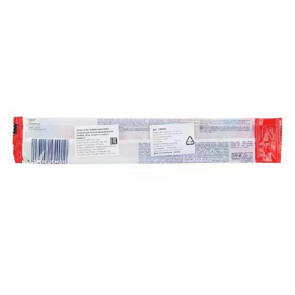 Линейка для черчения Луч Линейка 20 см пластиковая 1 шт.