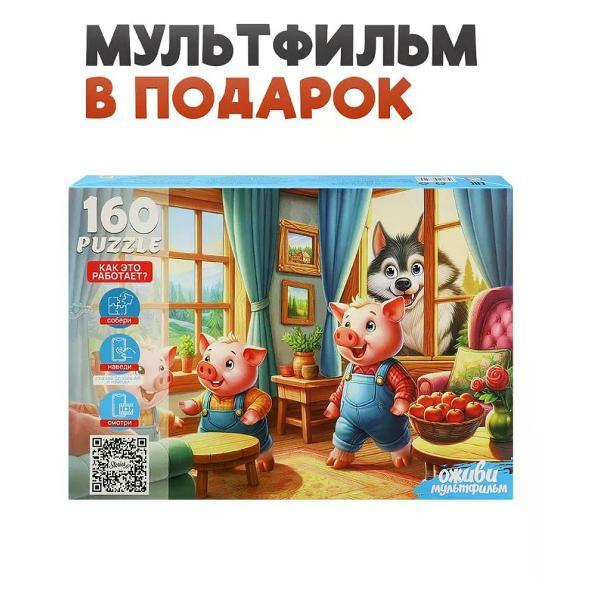Пазл Рыжий Кот Пазлы для детей фото