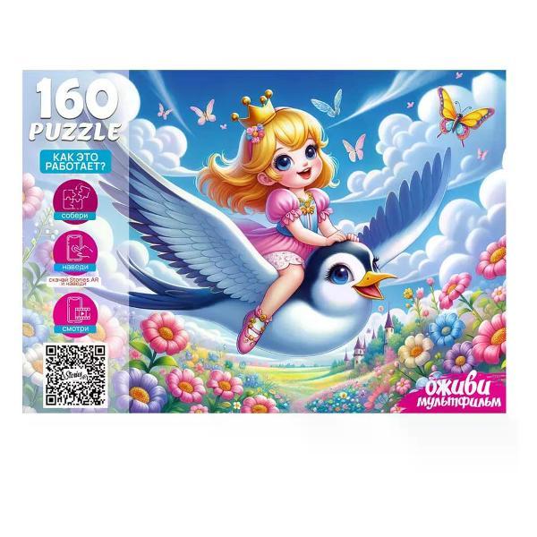 Пазл Рыжий кот Пазлы для детей