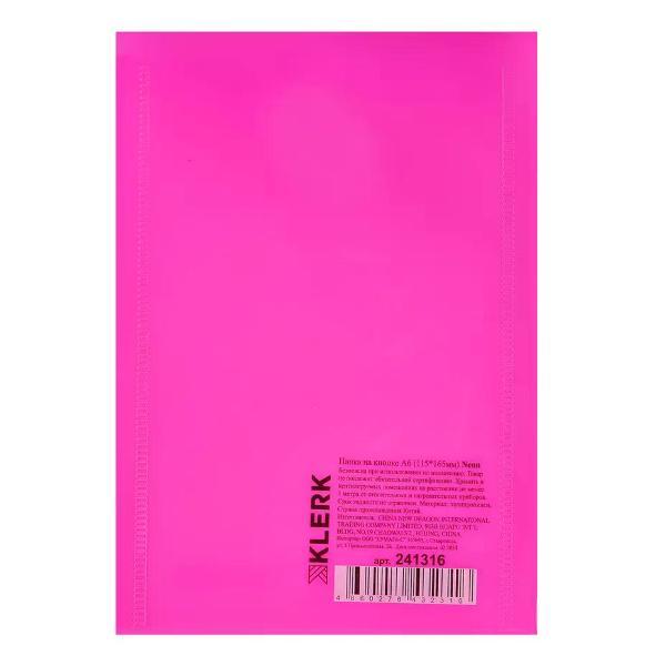 Папка Феникс Папка на кнопке А6