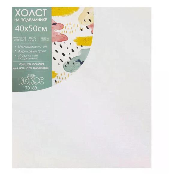 Холст Рыжий Кот Холст на подрамнике 40*50 фото