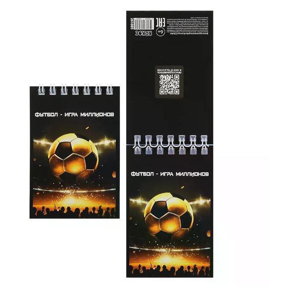 Умный блокнот No Name Блокнот А7