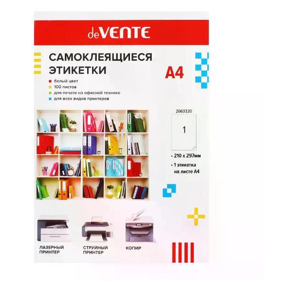 Бумага для оргтехники Lomond Этикетки самоклеящиеся, 210*297 мм 100 листов