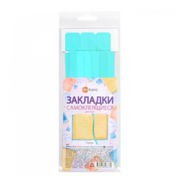 Закладка Дпс Закладка-ляссе