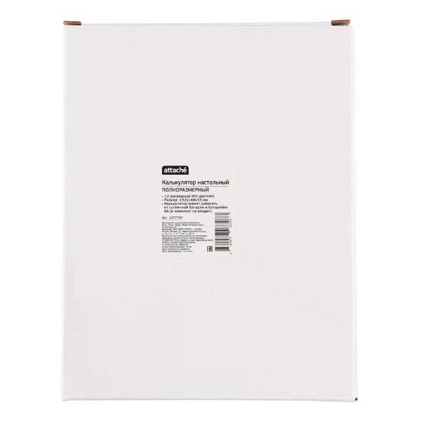 Калькулятор Attache Калькулятор настольный