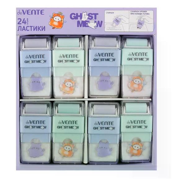 Ластик No Name Стерка ластик