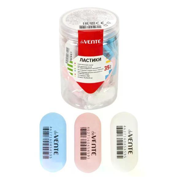 Ластик нет бренда Ластик школьный 1 шт