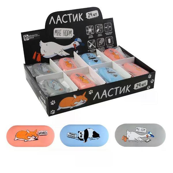 Ластик нет бренда Ластик школьный 1 шт